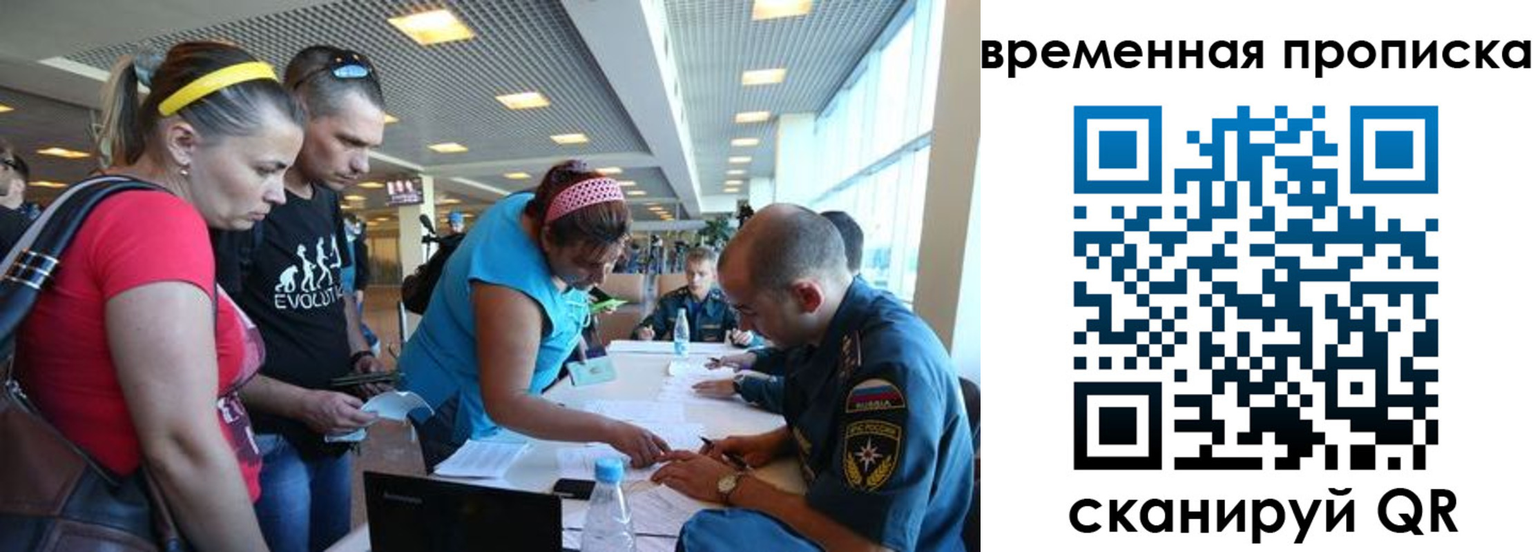 прописка для кредита в Архангельской области
