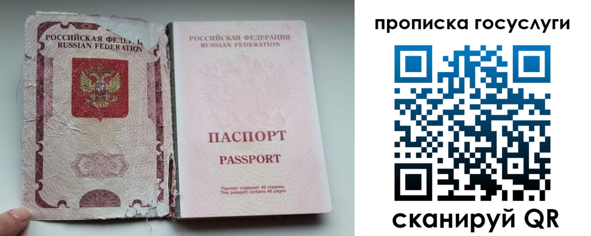 регистрация для дет. сада в Архангельской области