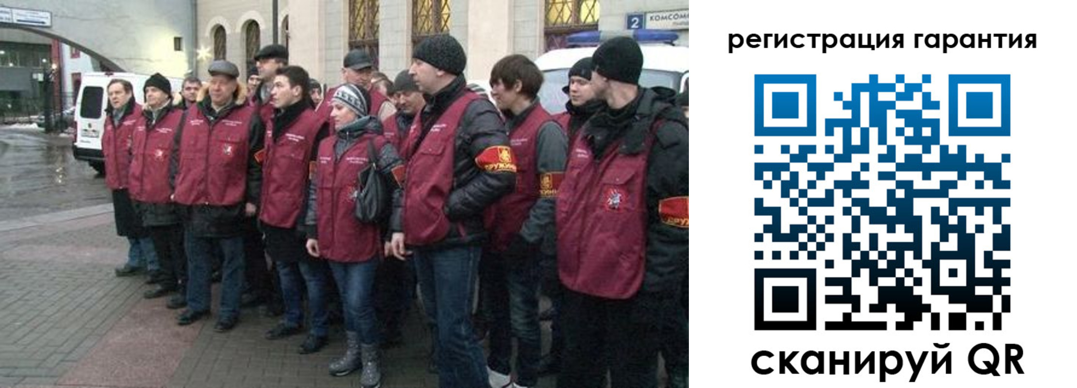 временная регистрация в Архангельской области